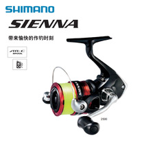 西玛诺 19款SIENNA 1000/2500/4000FE纺车轮渔轮