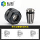 Spindle ER11A type chuck engraving machine chuck collet collet sleeve nut clamping range 1-7mm ER chuck