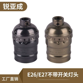 灯头、灯座;吊灯;灯盘