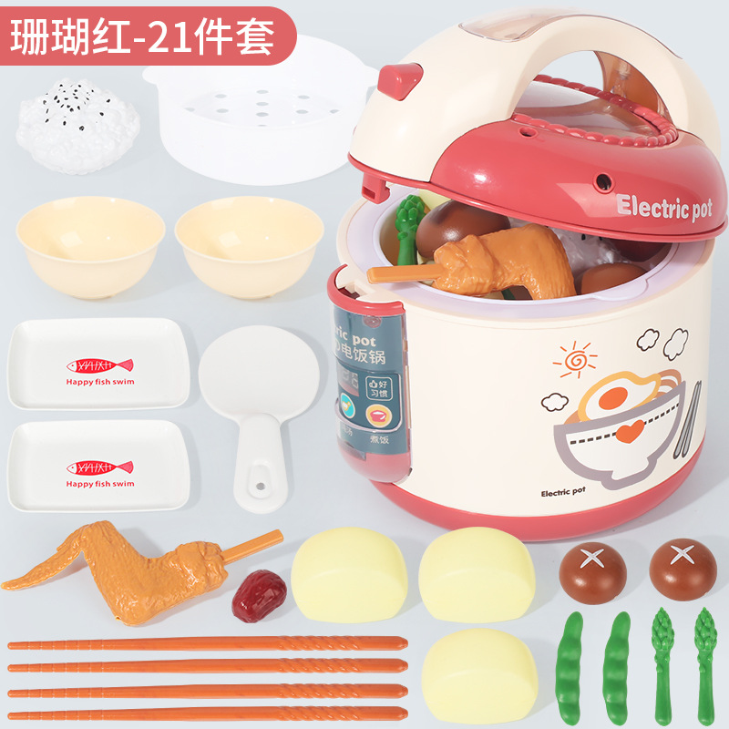 21 (콩 레드) 의 밥솥 세트