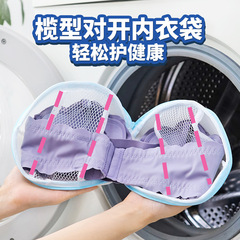 Wholesale Thickened Polyester Mesh Ball-Shaped Laundry Bags for Underwear—No Steel Ring, Anti-Deformation Design, Perfect for Use in Washing Machines