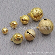 一字黄铜铃铛 招财挂件磨砂纯铜小铃铛 黄铜钥匙扣 DIY饰品财布扣