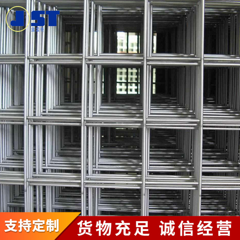 养殖不锈钢金属铁丝碰焊网  果园园林防护方格镀锌碰焊电焊网批发