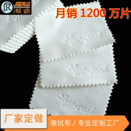 眼镜布;眼镜盒/包;绒布袋