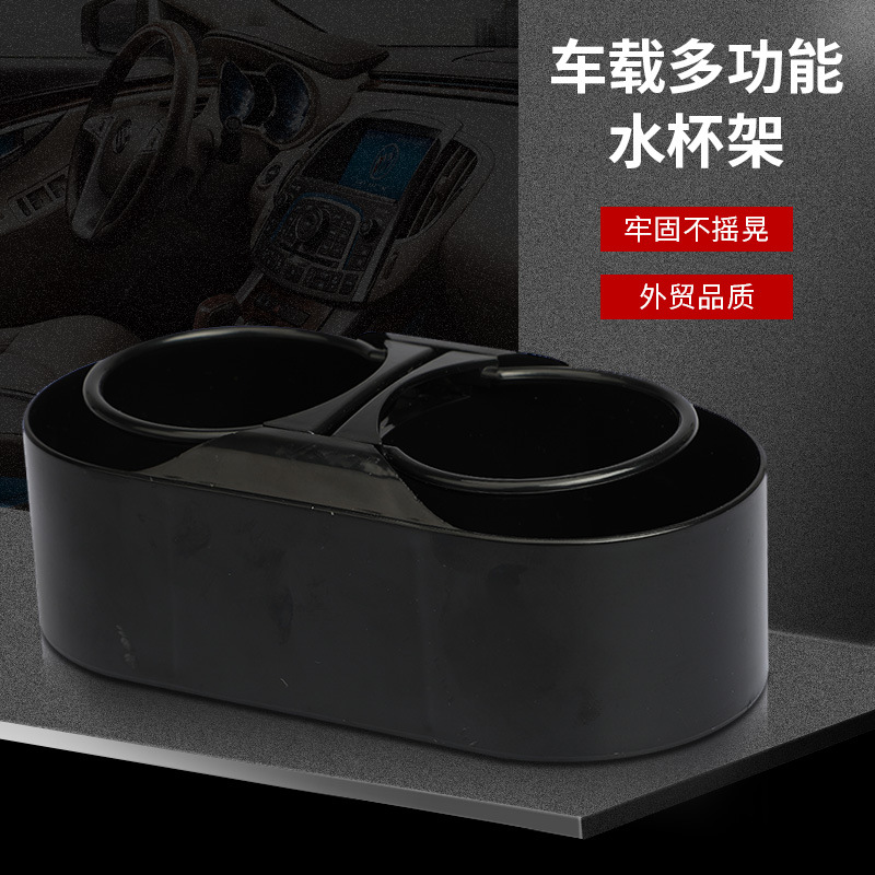 Multi-funcional coche taza de agua titular de bebida fija para coche un minuto dos caja de almacenamiento coche taza de té titular de la bebida