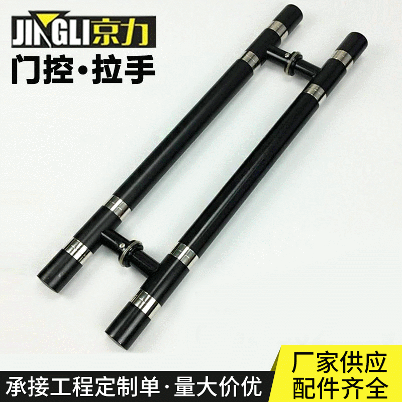京力玻璃门不锈钢圆管双环烤漆亚黑拉手大门拉手无框门有框门把手