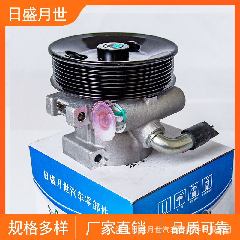 适用江铃PUMA发动机驭胜汽车转向助力泵电力液压方向助力器