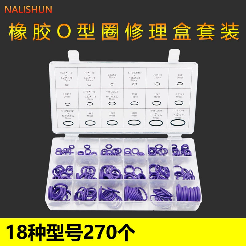 Автомобильный кондиционер в штучной упаковке уплотнительное кольцо в штучной упаковке для обслуживания уплотнительное кольцо Ding Qing резиновое кольцо Прокладка Кольцо высокого давления