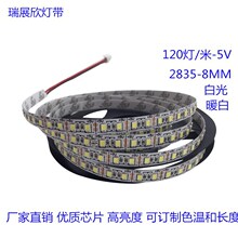 5V���ƴ�3.7V 2835 120�� ������װ�λ�������Դͷ��������