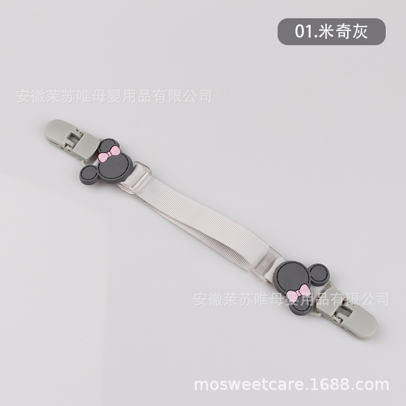 01. 미키 그레이