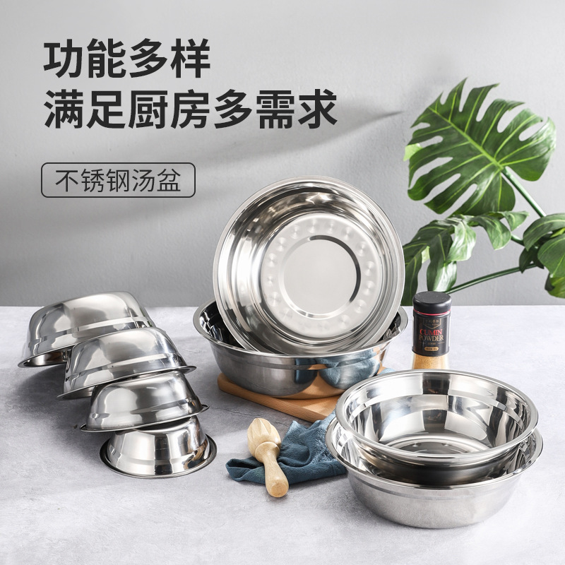 Thickened Stainless Steel Soup Basin Canteen Rice Basin Stainless Steel Bowl Deepened Soup Bowl Wash Vegetables and Beat Eggs Small Basin Kitchen and Basin Thickened Stainless Steel Soup Basin Canteen Rice Basin Stainless Steel Bowl Deepened Soup Bowl Wash Vegetables and Beat Eggs Small Basin Kitchen and Basin