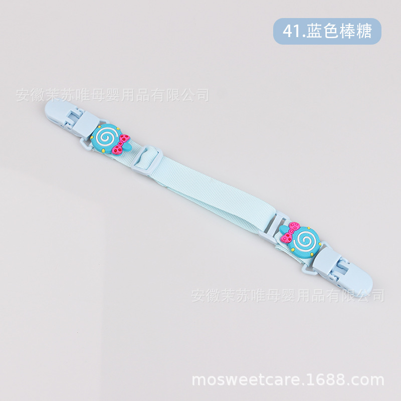 41. 블루 롤리팝