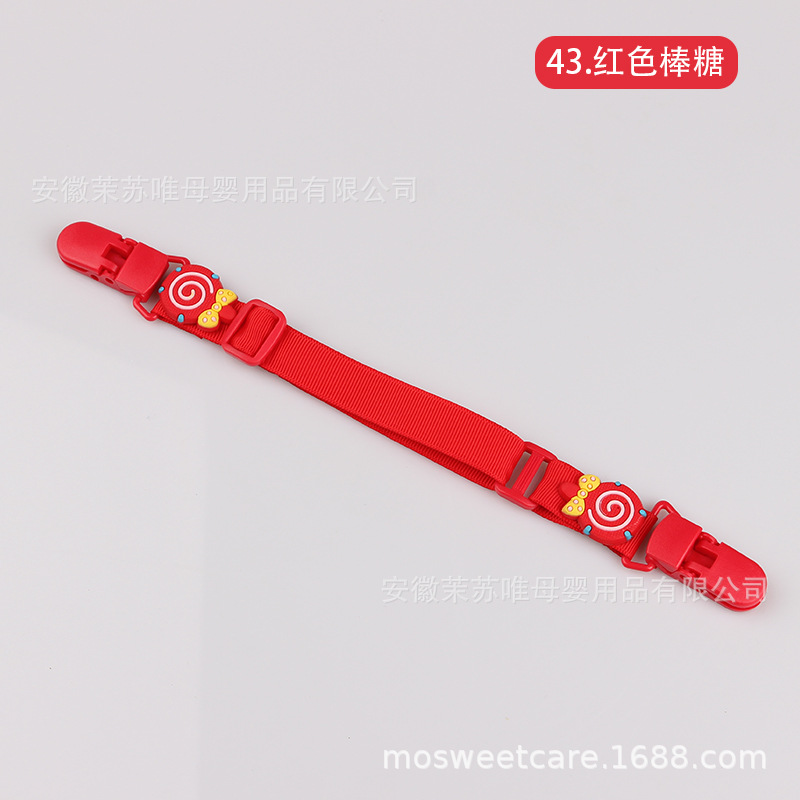 43. 레드 롤리팝