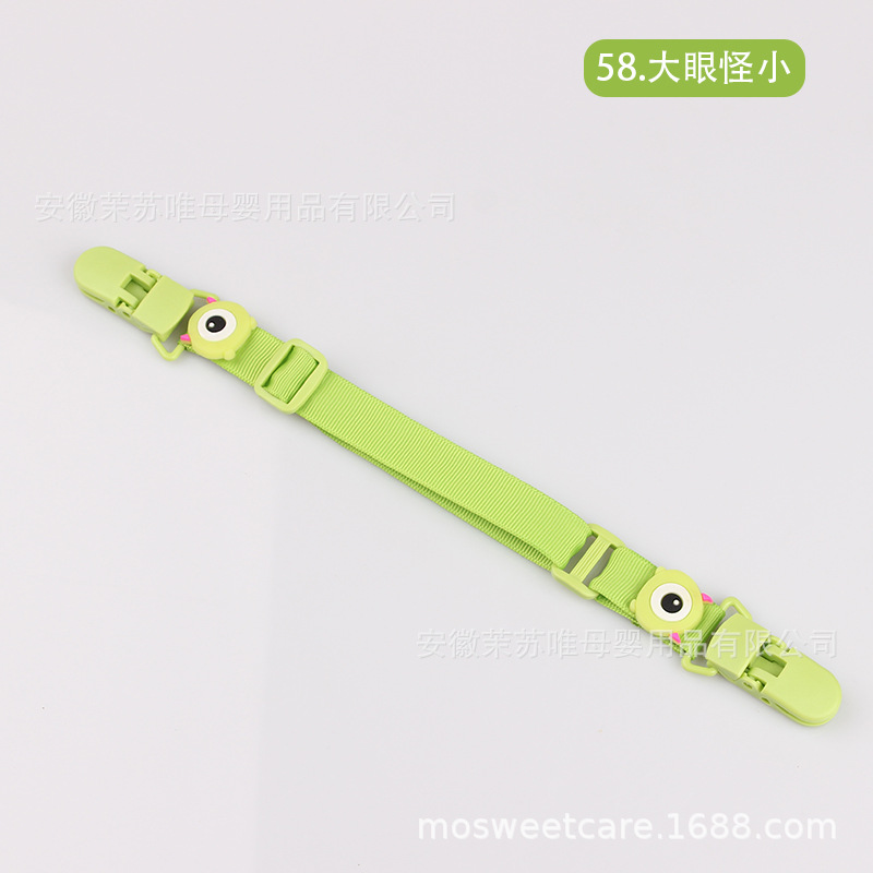 58. 큰 눈 이상한 작은