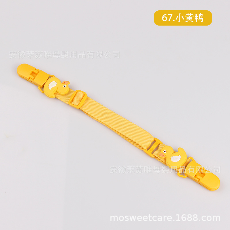 67. 작은 노란 오리