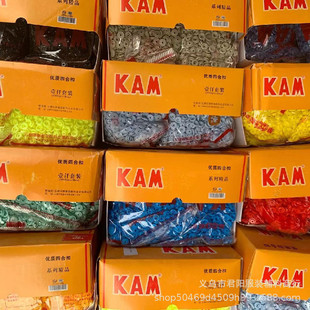 KAM�A�ĺϿ� T3 T5 T8 T15ĥɰ�ĺϿ� ����DIY��ͯ���b�ĺϿ�
