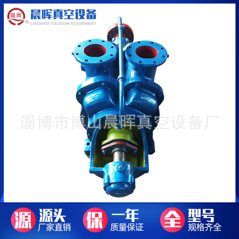 SZ-2水环式真空泵厂家 真空泵加工批发