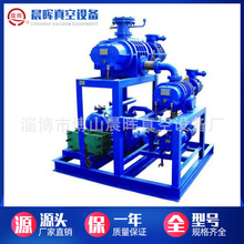 淄博博山罗茨水环真空泵机组JZJ2B系列 水环真空泵ZJ150