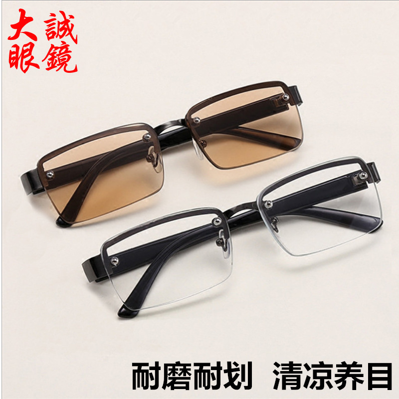 无框水晶玻璃老花镜 茶色玻璃老花眼镜 跑江湖地摊新品会销批发