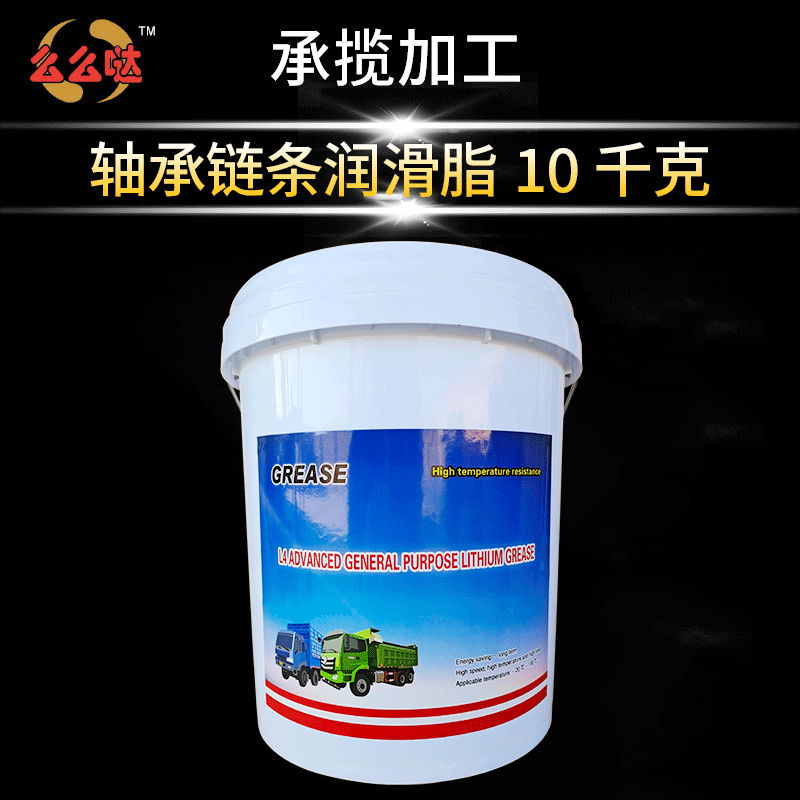 厂家现货 轴承链条润滑脂 10kg工业润滑脂 黄油锂基润滑脂