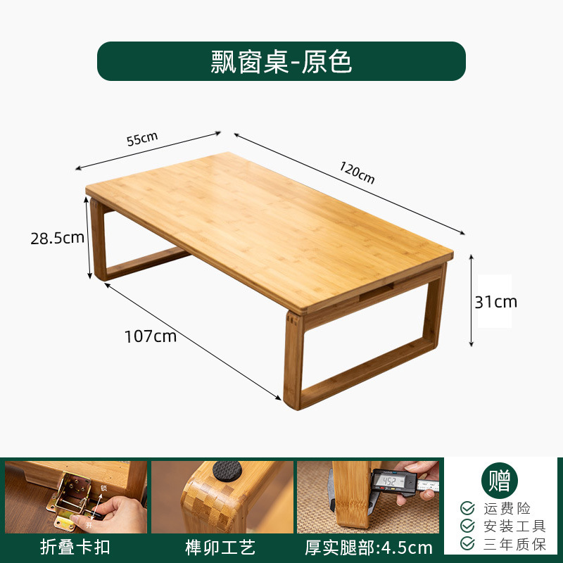 Estilo japonés y sala de mesa y silla combinación madera maciza tatami plegable ventana pequeña mesa de té Zen balcón mesa de té