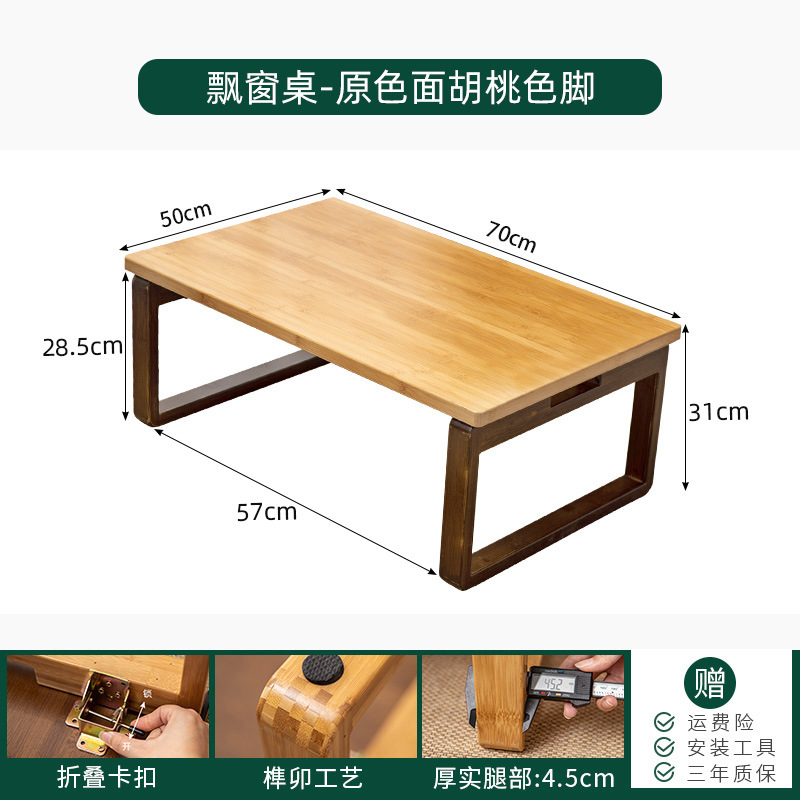 Tatami pequeña mesa de té Ventana de Bahía de estilo japonés Mesa corta rectangular balcón plegable mesa de té mesa de estudio