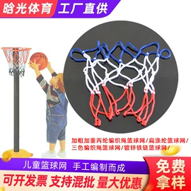 跑道草坪;球网;伪装网