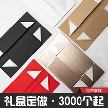 厂家包装盒手提硬盒大号超大礼物磁铁盒包装礼盒翻盖盒折叠盒现货