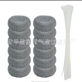 滤网;除沫器;其他园林资材