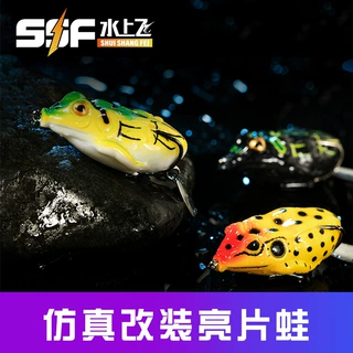 裴钓打黑路亚改装雷蛙套装黑鱼远投重草淡水假饵亮片撞水青蛙渔具