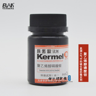 ���ܚW ����ϩ�������@ �h��ԇ��IR25g �y������е��򻯚� ��Ʒ