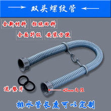 ��ˮ��ϴ�����p����ˮ�B�ӹ��p�^45�ݼy�N����ˮ������̎�������