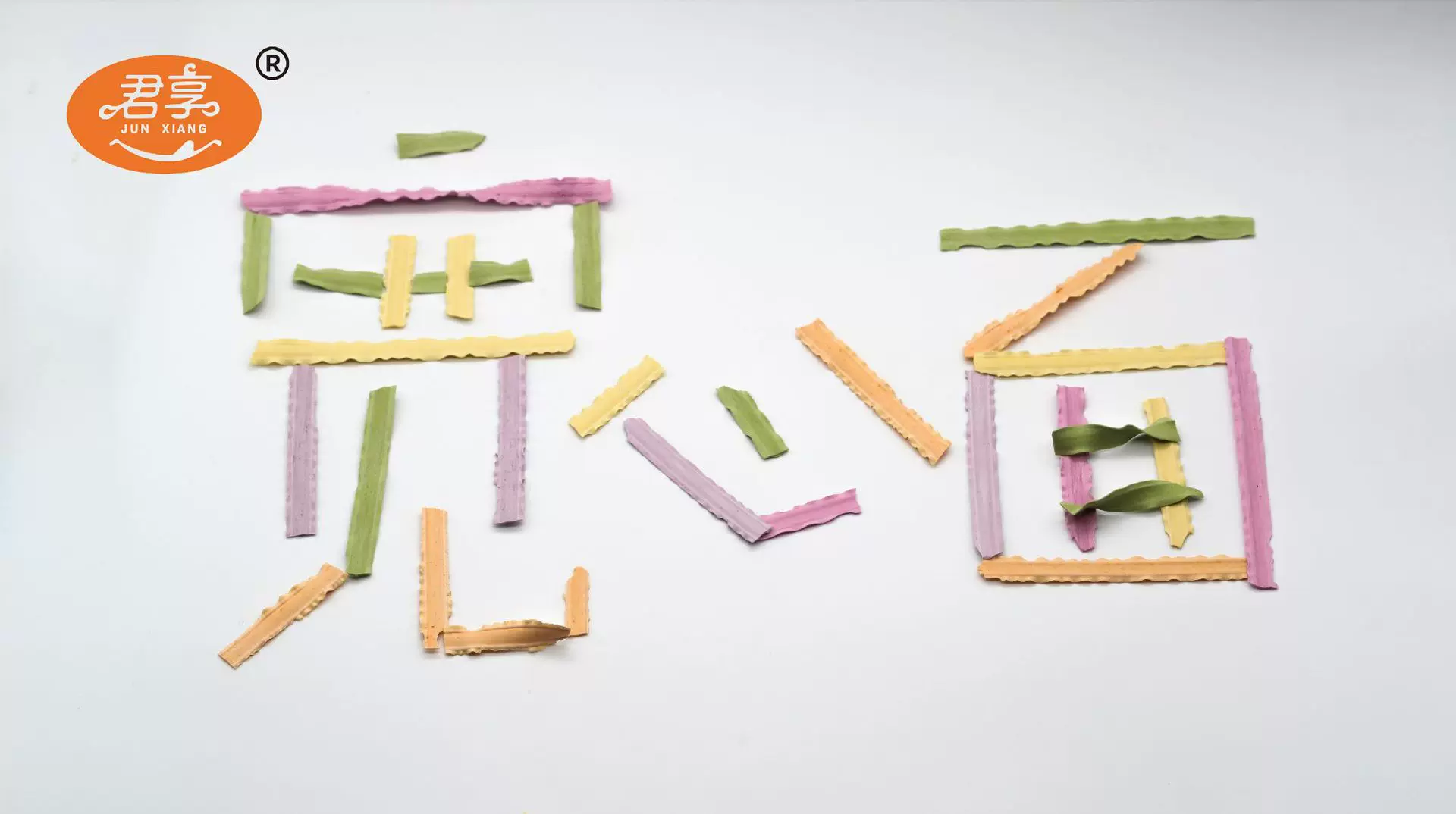 鲜榨多味果蔬宽心面凉面源头厂家出口品质产品配料表干净