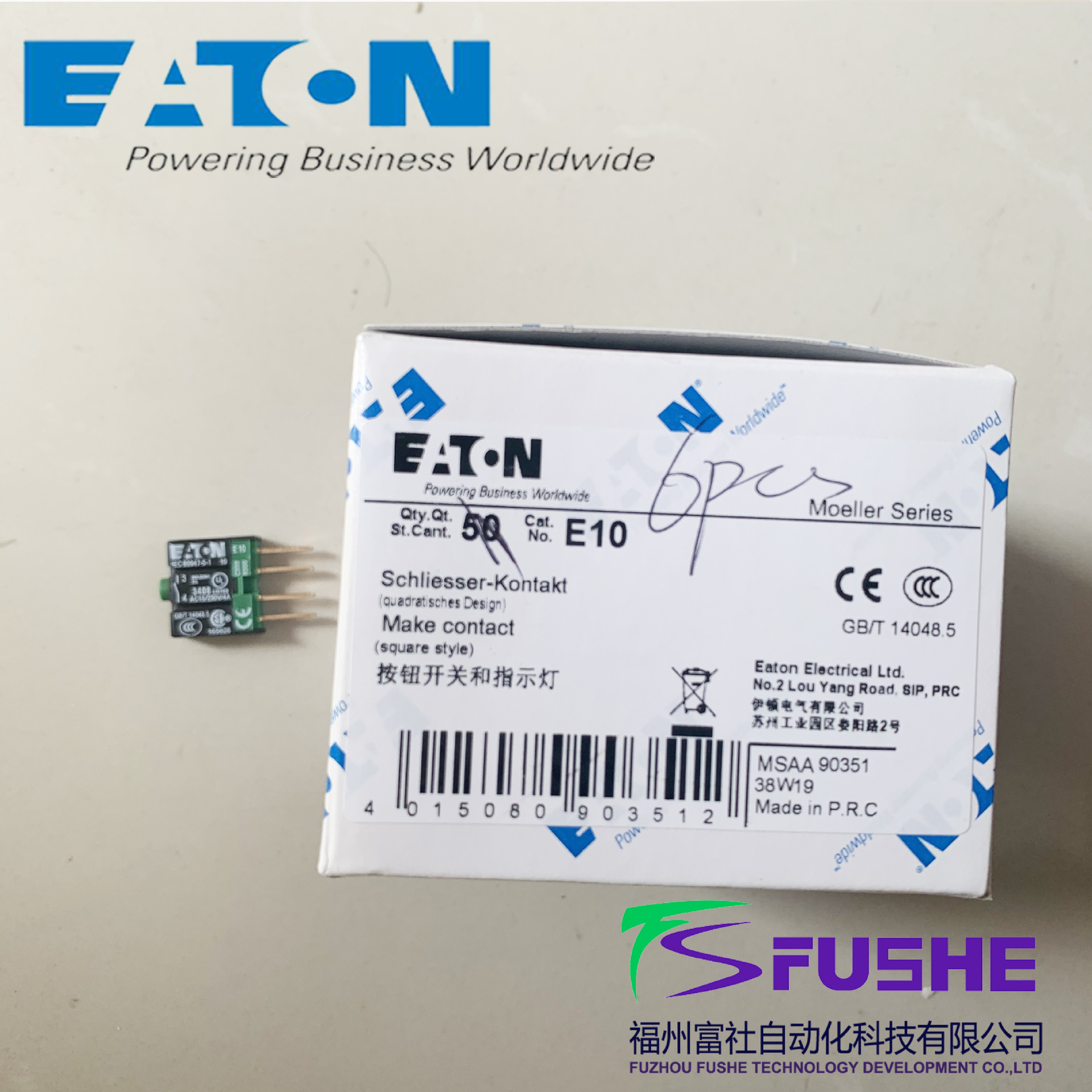 E10，E01伊顿穆勒MOELLER常开触点模块，常闭触点模块