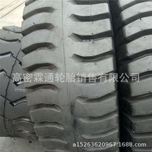 rÿ܇12.00-24 12.00-20 ˮǻy 1200-24݆̥