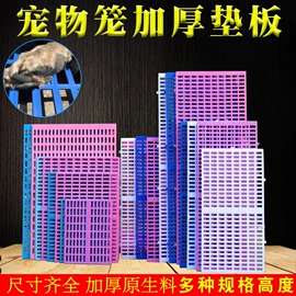 狗狗窝/笼/垫;猫猫窝/笼/垫;猫厕所