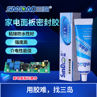 ���u�zˮSD908B��Ӿ�·����� �����z���l��ɫ�νM���ܷ��z