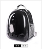 Bag for traveling to go out, space breathable backpack