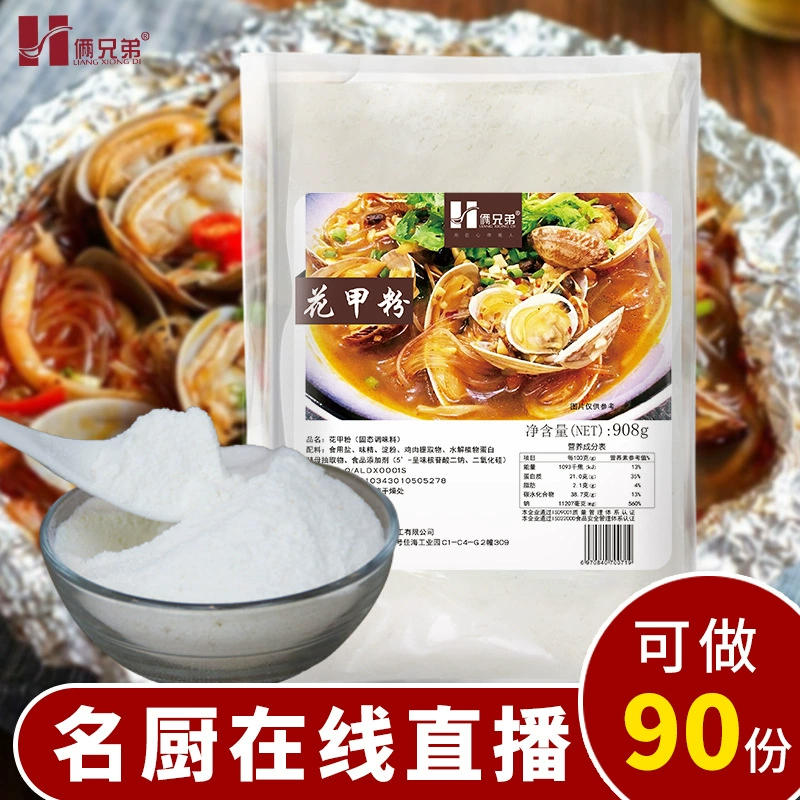 Бренд Two Brothers 908 Kehai Цветочная приправа для ногтей Добавить аромат и свежую оловянную бумагу Цветочная приправа для ногтей