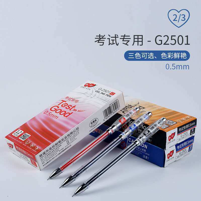 BOSOM 2501 테스트 펜 0.5MM 바늘 젤 펜 도매 간단한 리필 펜 학생 사무실