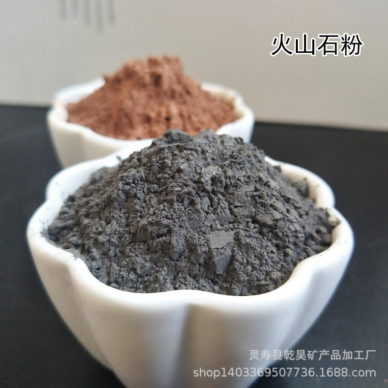 供应火山石粉 水处理用 火山岩粉 火山石粉 325目 600目