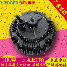 UFO��PF150W����Ʒɵ���LED��ˮ������Դ��������