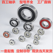 SB32Z-9 UR 40TM08NX 30TM31 6305X20803 35TM34  32TM12 S