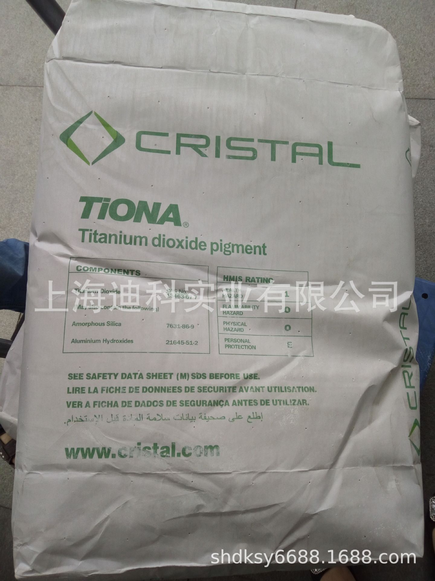 供应美礼联钛白粉RCL595光泽性及耐候性优秀