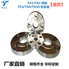 �S�����lTA2��ʽƽ��⁷��m�F؛����TC4⁺Ͻ��m�P���S�ӹ����l