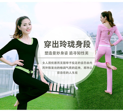 Yoga clothing set for women, slimming, slim-fitting, long-sleeved yoga clothing, three-piece set, modal spring and summer fitness training clothing