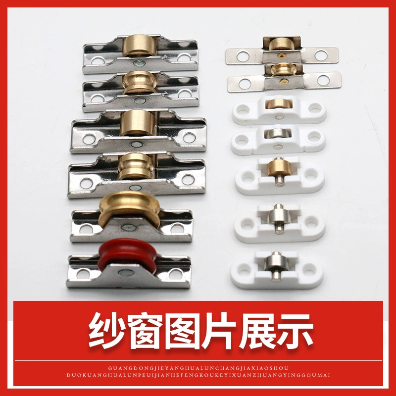 Экран пластиковые стальные окна шкив старые раздвижные окна шкив пластиковые стальные двери и окна шкив экран окна из нержавеющей стали корпус медное колесо