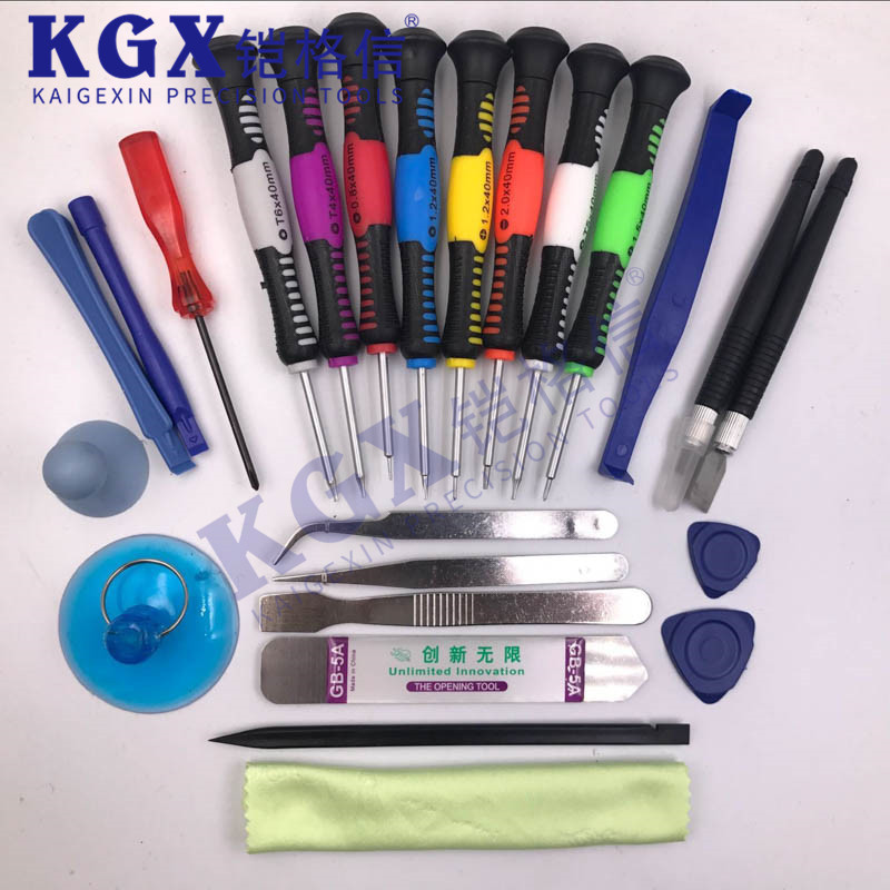 24合一多功能精密螺丝刀批 拆机工具手机维修套装 2811螺丝刀套