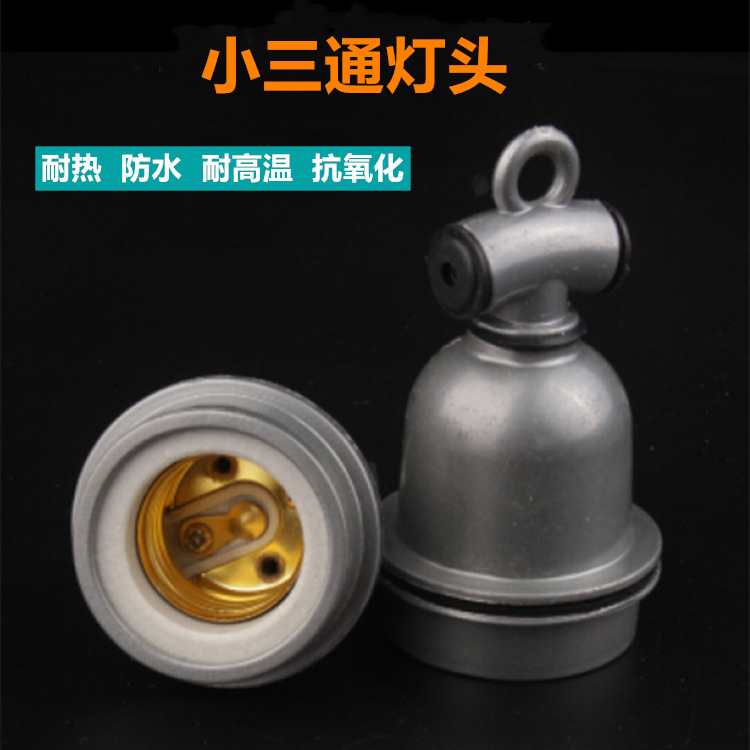 养殖小三通陶瓷灯头带线胶木保温灯座头养殖保温灯口畜牧养殖用