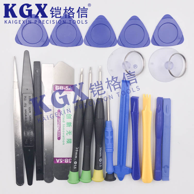 21件套苹果7手机系列拆机工具 十字组合套装吸盘 翘棒组合工具套